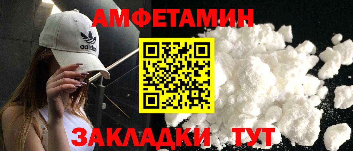 АМФ 97% Новочебоксарск
