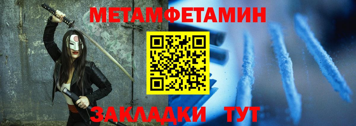 АМФЕТАМИН  Amphetamine 98%  Вход с VPN  Новочебоксарск 