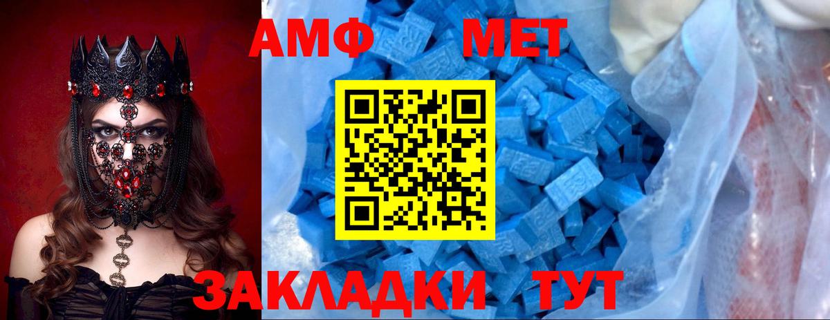 Бошки Шишки  Новочебоксарск  COCAIN  ГАШ  MDMA  Меф кристаллы  Alpha PVP СОЛЬ кристаллы  Codein 