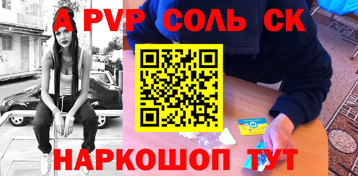 Новочебоксарск  Alpha PVP СК КРИС  Alpha-PVP кристаллы  Вход с VPN 