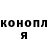 ГАШ hashish Dario Karnincic