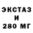 Печенье с ТГК марихуана STORMFRONTE