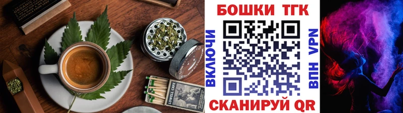 Canna-Cookies марихуана  как найти закладки  Новочебоксарск 