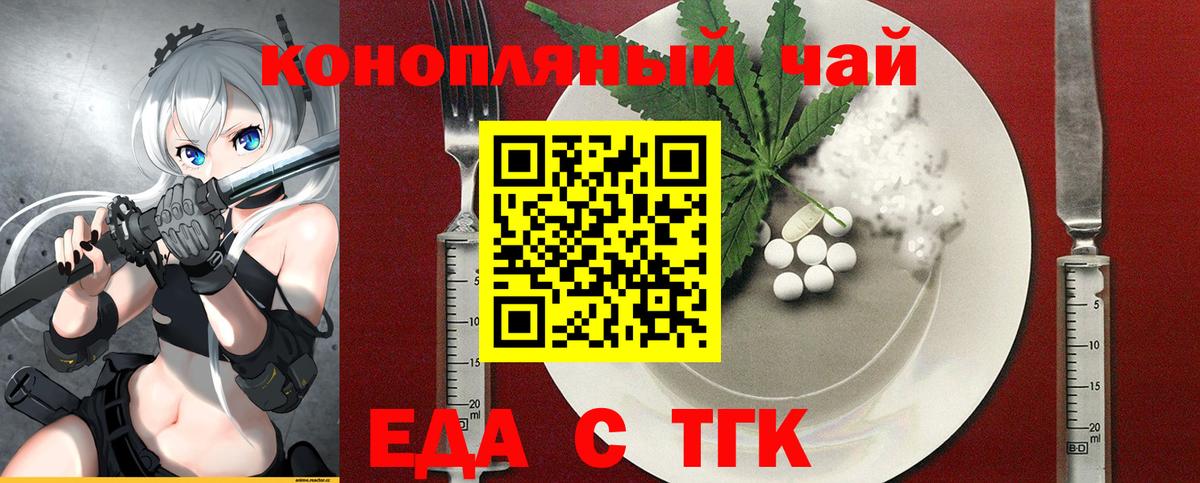 Канабис Новочебоксарск