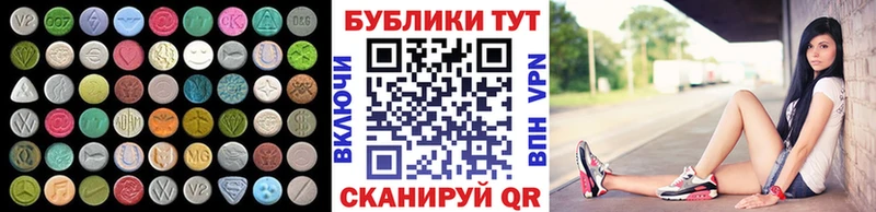 ЭКСТАЗИ 250 мг  ссылка на мегу как войти  Новочебоксарск 