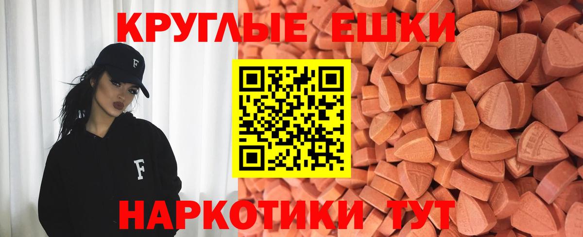 ЭКСТАЗИ 300 mg Новочебоксарск