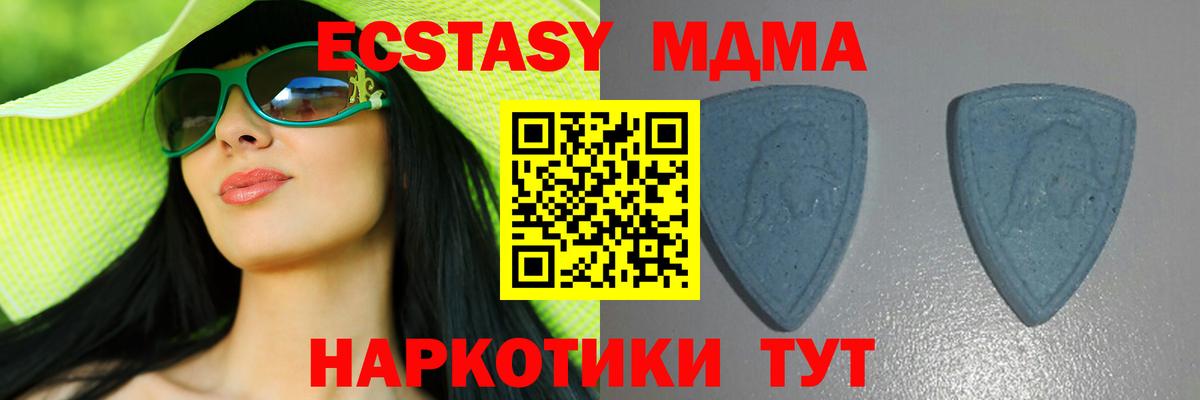 ЭКСТАЗИ таблы  Вход с VPN  Новочебоксарск 