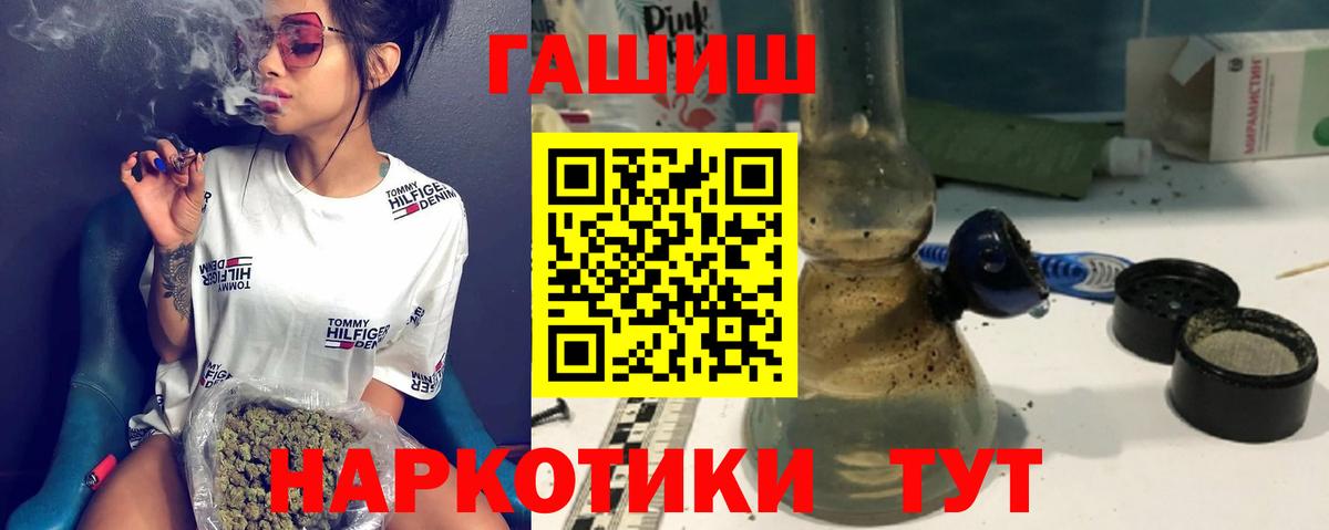 MDMA  А ПВП  COCAIN  Каннабис  МЕФ  Меф  Вход с VPN  Гашик  Новочебоксарск  Амфетамин  Бошки Шишки 