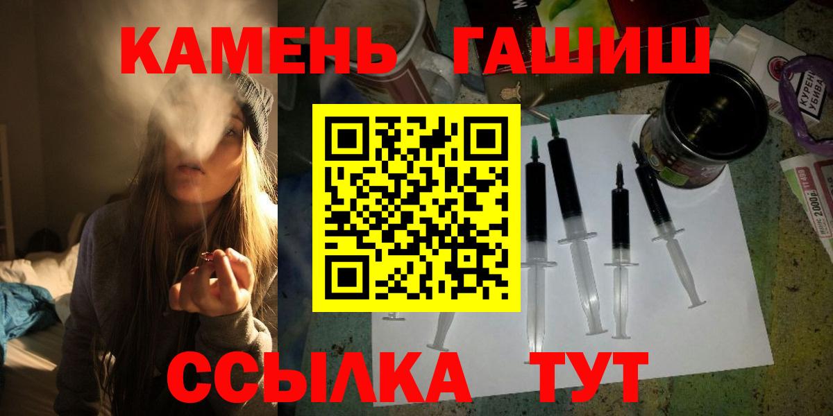 ГАШИШ VHQ  ГАШИШ гашик  Новочебоксарск 