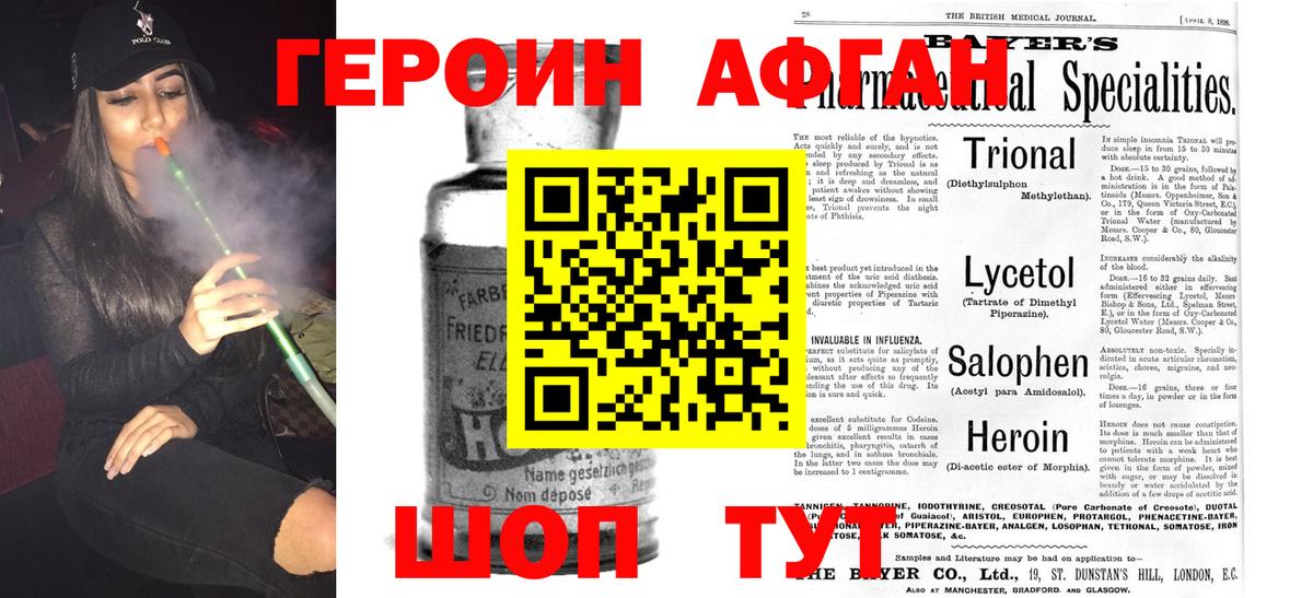 Гашиш  Экстази  МДМА  Бошки Шишки  Новочебоксарск  ГАШ  ТГК  КОКАИН  Вход с VPN  Мефедрон кристаллы  МЕТАМФЕТАМИН  Где купить наркотики? 