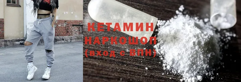 Кетамин ketamine  Новочебоксарск 