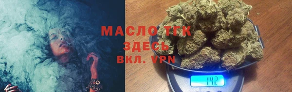 бутират Лихославль