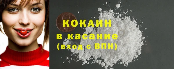 спиды Липки