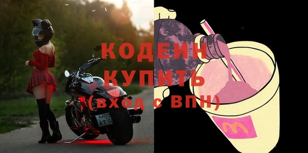 бутират Лихославль