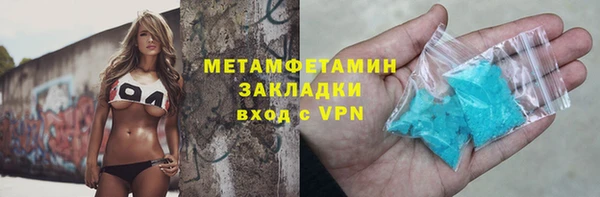 бутират Лихославль