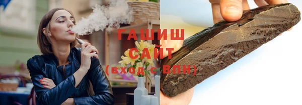 бутират Лихославль