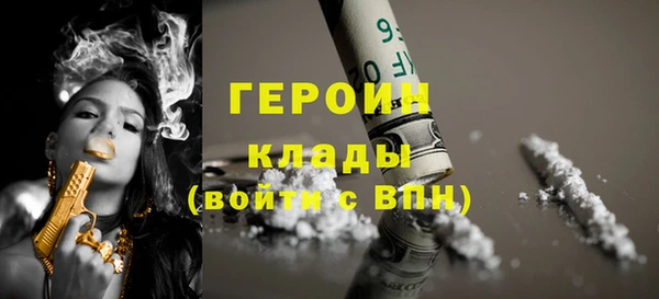 бутират Лихославль