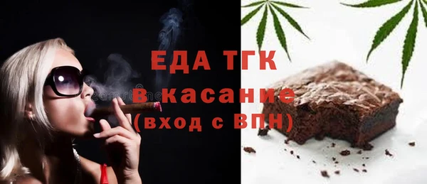 спиды Липки