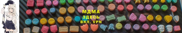 МДПВ Вязники