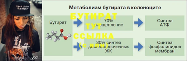 мефедрон мука Майский