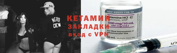 бутират Лихославль