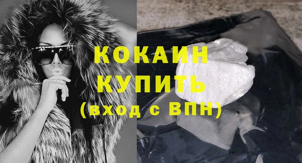 спиды Липки