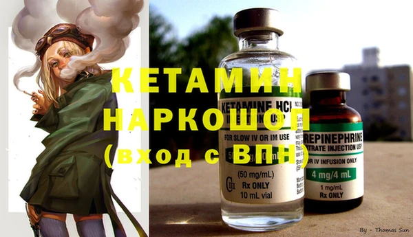 бутират Лихославль