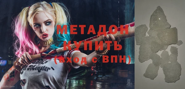 бутират Лихославль