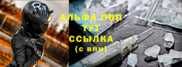 mdma Ачинск