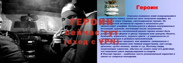 бутират Лихославль