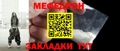 синтетический гашиш Балаково