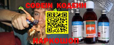 синтетический гашиш Балаково
