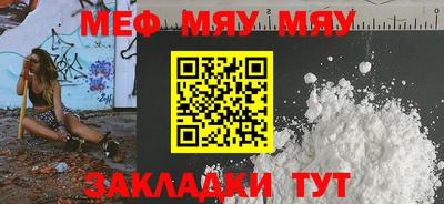 синтетический гашиш Балаково