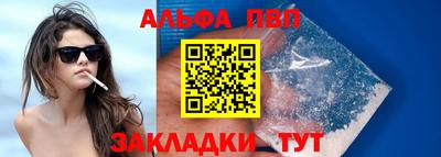 синтетический гашиш Балаково