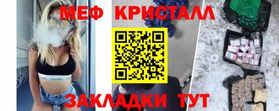 дмт Балашиха