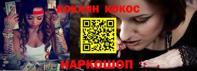 синтетический гашиш Балаково