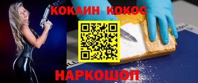 гашиш Берёзовский