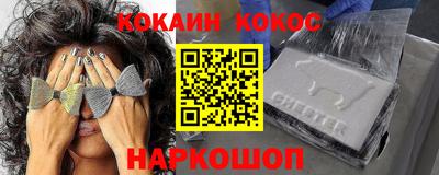 гидропоника Беслан