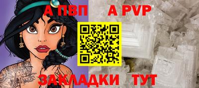 мефедрон VHQ Бийск