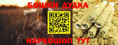 синтетический гашиш Балаково