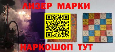 гашиш Берёзовский