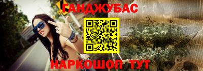 прущие крисы Бугуруслан