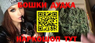 синтетический гашиш Балаково