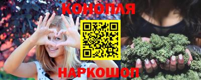 синтетический гашиш Балаково