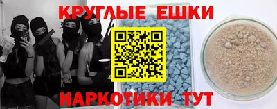 гашиш Берёзовский