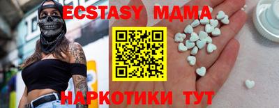 дмт Балашиха