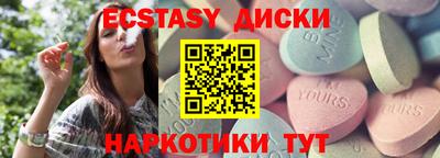 синтетический гашиш Балаково