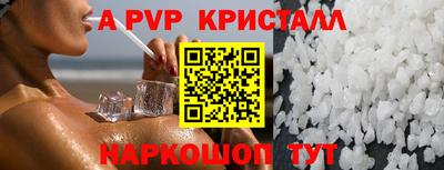 синтетический гашиш Балаково