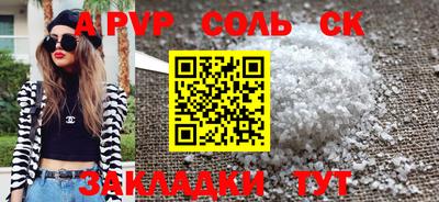 дмт Балашиха