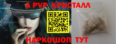 синтетический гашиш Балаково